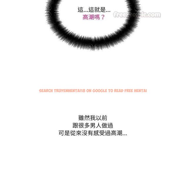 查看漫画如果還有明天？ - 第3話 - tymanga.com中的4455428图片