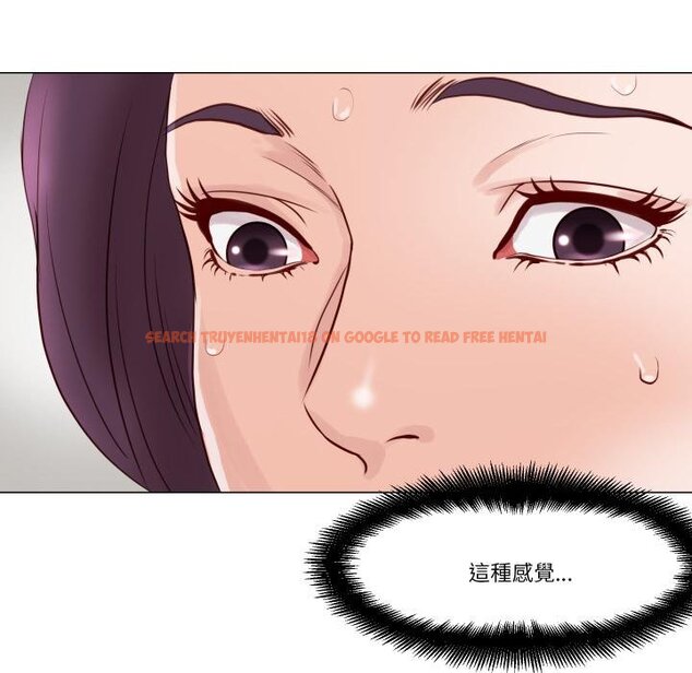 查看漫画如果還有明天？ - 第3話 - tymanga.com中的4455429图片