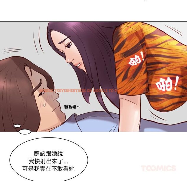 查看漫画如果還有明天？ - 第3話 - tymanga.com中的4455430图片