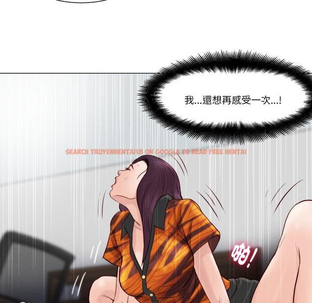 查看漫画如果還有明天？ - 第3話 - tymanga.com中的4455431图片