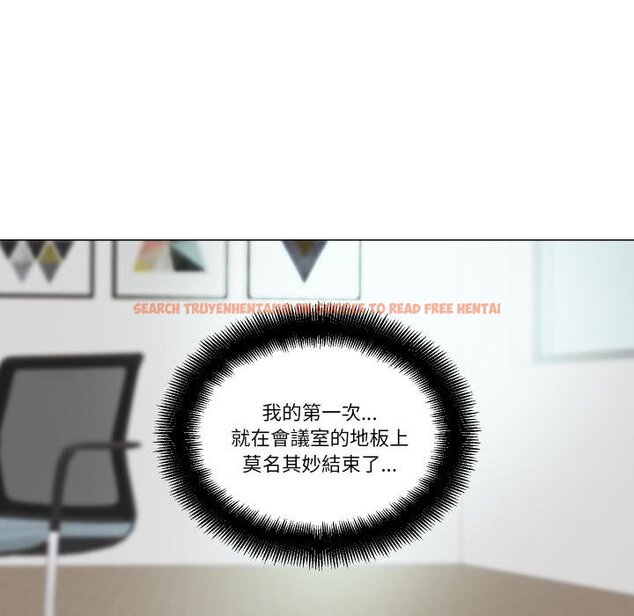 查看漫画如果還有明天？ - 第3話 - tymanga.com中的4455439图片