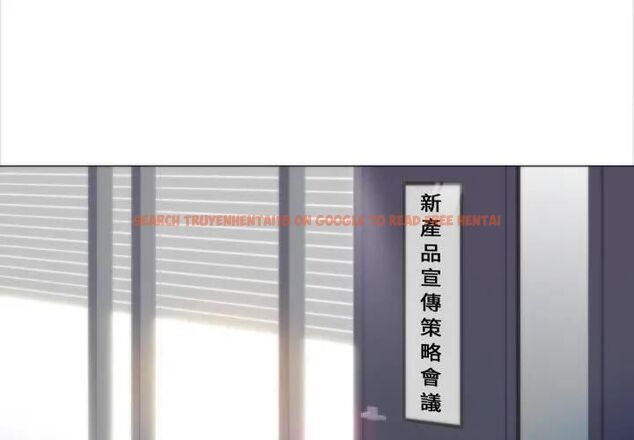 查看漫画如果還有明天? - 第4話 - tymanga.com中的4475878图片 查看漫画如果還有明天? - 第4話 - tymanga.com中的4475878图片