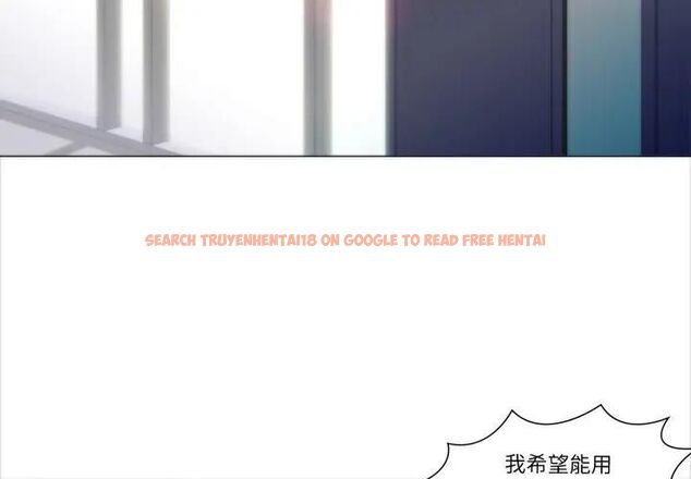 查看漫画如果還有明天? - 第4話 - tymanga.com中的4475879图片 查看漫画如果還有明天? - 第4話 - tymanga.com中的4475879图片