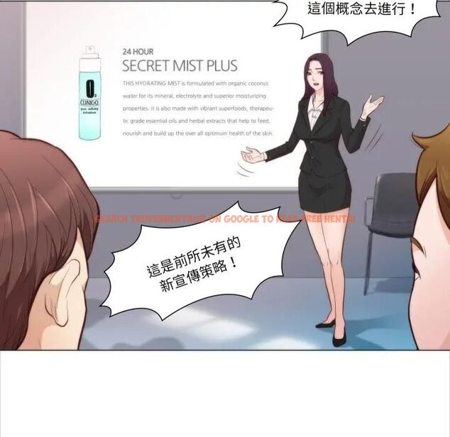 查看漫画如果還有明天? - 第4話 - tymanga.com中的4475880图片 查看漫画如果還有明天? - 第4話 - tymanga.com中的4475880图片