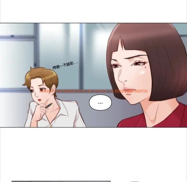 查看漫画如果還有明天? - 第4話 - tymanga.com中的4475881图片 查看漫画如果還有明天? - 第4話 - tymanga.com中的4475881图片