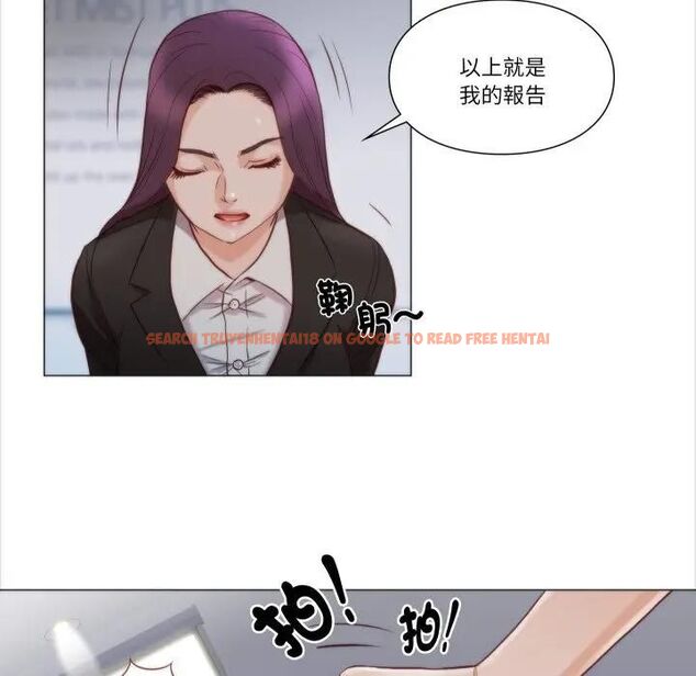 查看漫画如果還有明天? - 第4話 - tymanga.com中的4475882图片 查看漫画如果還有明天? - 第4話 - tymanga.com中的4475882图片