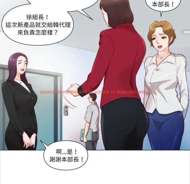 查看漫画如果還有明天? - 第4話 - tymanga.com中的4475884图片 查看漫画如果還有明天? - 第4話 - tymanga.com中的4475884图片