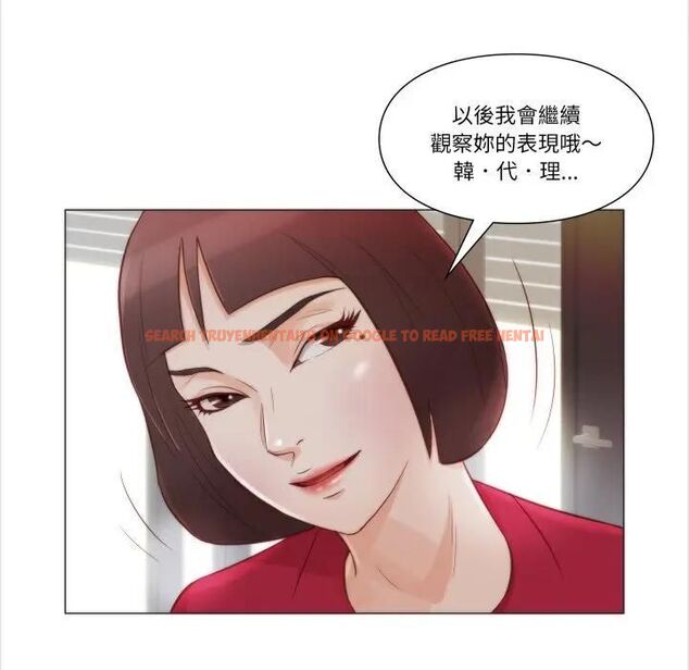 查看漫画如果還有明天? - 第4話 - tymanga.com中的4475885图片 查看漫画如果還有明天? - 第4話 - tymanga.com中的4475885图片