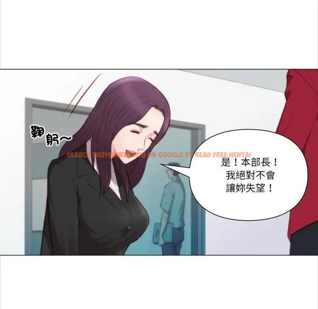 查看漫画如果還有明天? - 第4話 - tymanga.com中的4475886图片 查看漫画如果還有明天? - 第4話 - tymanga.com中的4475886图片