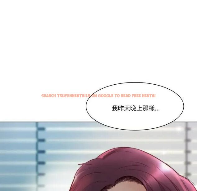 查看漫画如果還有明天? - 第4話 - tymanga.com中的4475889图片 查看漫画如果還有明天? - 第4話 - tymanga.com中的4475889图片