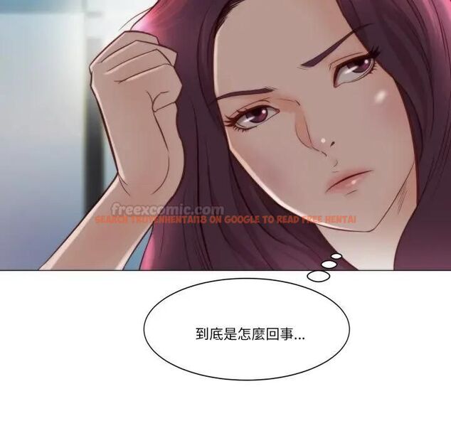 查看漫画如果還有明天? - 第4話 - tymanga.com中的4475890图片 查看漫画如果還有明天? - 第4話 - tymanga.com中的4475890图片