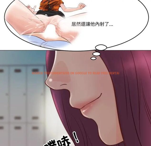 查看漫画如果還有明天? - 第4話 - tymanga.com中的4475893图片 查看漫画如果還有明天? - 第4話 - tymanga.com中的4475893图片