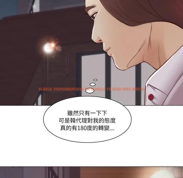 查看漫画如果還有明天? - 第4話 - tymanga.com中的4475896图片 查看漫画如果還有明天? - 第4話 - tymanga.com中的4475896图片