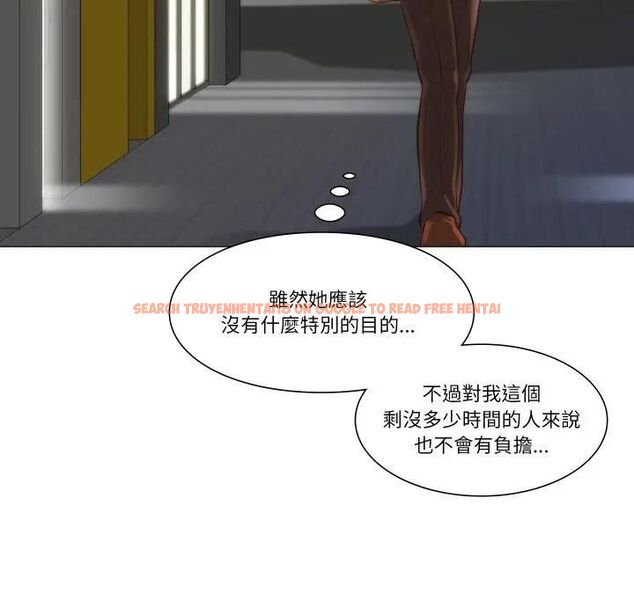 查看漫画如果還有明天? - 第4話 - tymanga.com中的4475898图片 查看漫画如果還有明天? - 第4話 - tymanga.com中的4475898图片