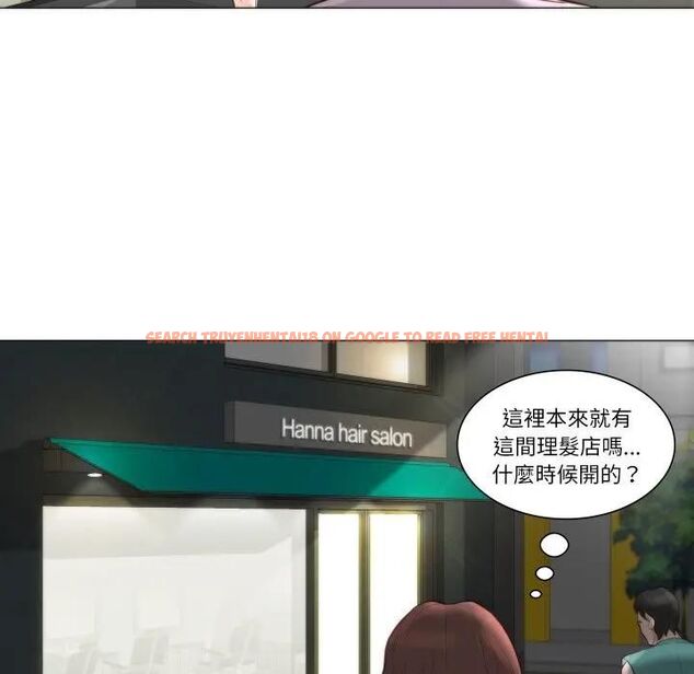 查看漫画如果還有明天? - 第4話 - tymanga.com中的4475900图片 查看漫画如果還有明天? - 第4話 - tymanga.com中的4475900图片