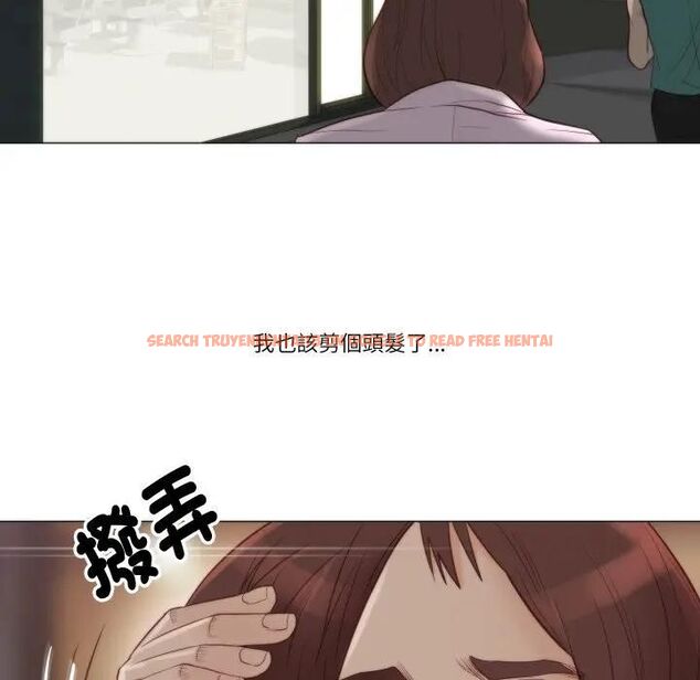 查看漫画如果還有明天? - 第4話 - tymanga.com中的4475901图片 查看漫画如果還有明天? - 第4話 - tymanga.com中的4475901图片