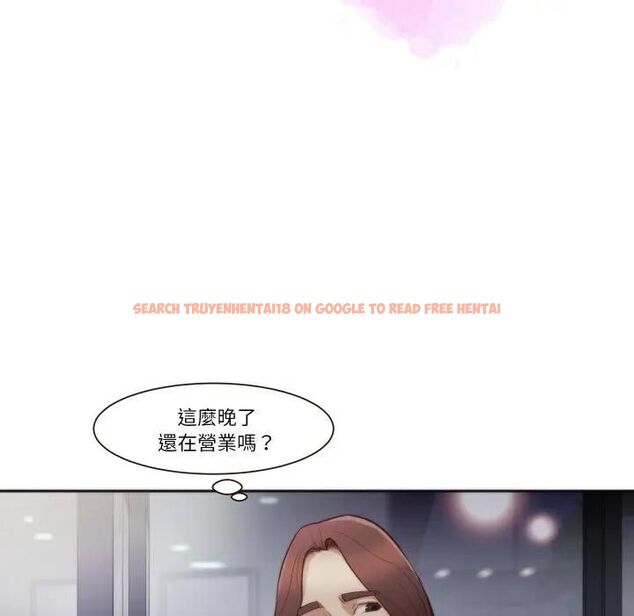 查看漫画如果還有明天? - 第4話 - tymanga.com中的4475904图片 查看漫画如果還有明天? - 第4話 - tymanga.com中的4475904图片