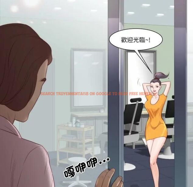 查看漫画如果還有明天? - 第4話 - tymanga.com中的4475906图片 查看漫画如果還有明天? - 第4話 - tymanga.com中的4475906图片