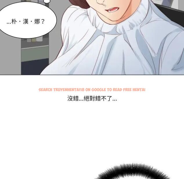 查看漫画如果還有明天? - 第4話 - tymanga.com中的4475911图片 查看漫画如果還有明天? - 第4話 - tymanga.com中的4475911图片