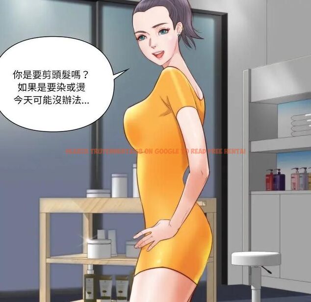 查看漫画如果還有明天? - 第4話 - tymanga.com中的4475914图片 查看漫画如果還有明天? - 第4話 - tymanga.com中的4475914图片