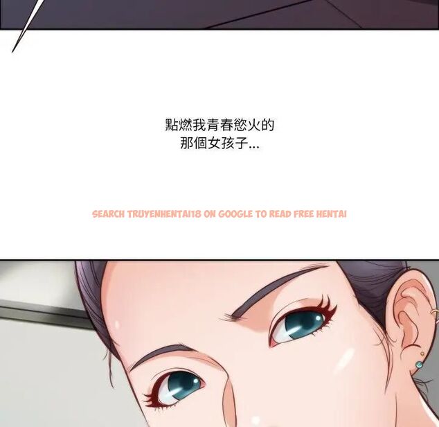 查看漫画如果還有明天? - 第4話 - tymanga.com中的4475916图片 查看漫画如果還有明天? - 第4話 - tymanga.com中的4475916图片