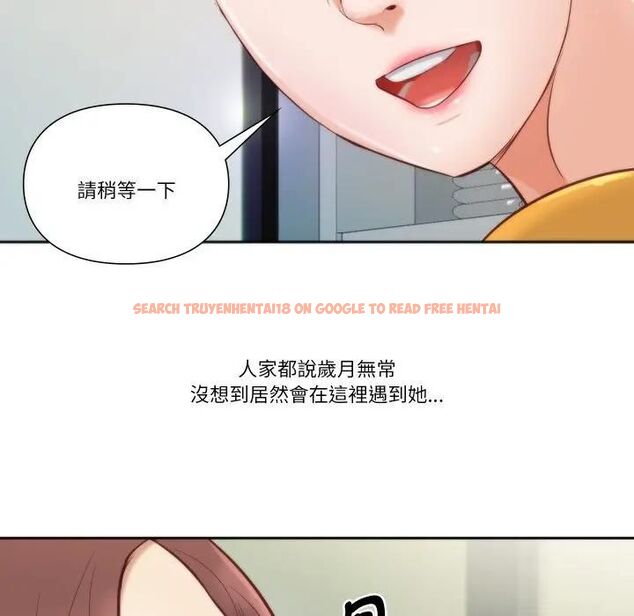 查看漫画如果還有明天? - 第4話 - tymanga.com中的4475917图片 查看漫画如果還有明天? - 第4話 - tymanga.com中的4475917图片