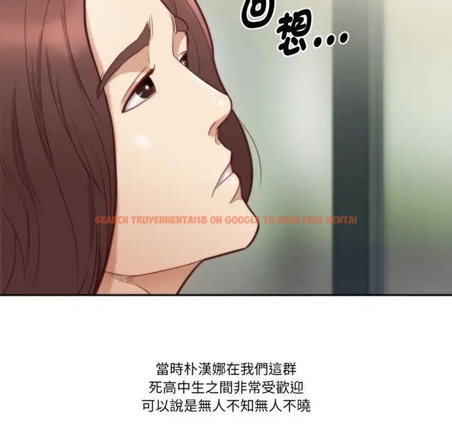 查看漫画如果還有明天? - 第4話 - tymanga.com中的4475918图片 查看漫画如果還有明天? - 第4話 - tymanga.com中的4475918图片