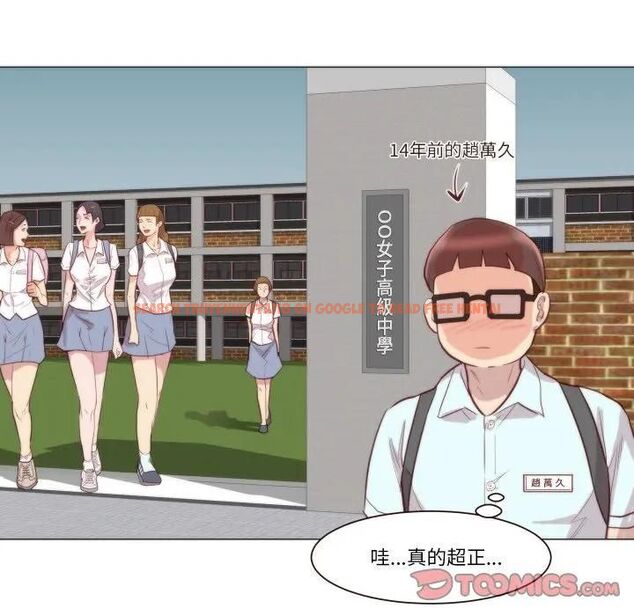 查看漫画如果還有明天? - 第4話 - tymanga.com中的4475919图片 查看漫画如果還有明天? - 第4話 - tymanga.com中的4475919图片