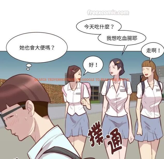 查看漫画如果還有明天? - 第4話 - tymanga.com中的4475920图片 查看漫画如果還有明天? - 第4話 - tymanga.com中的4475920图片