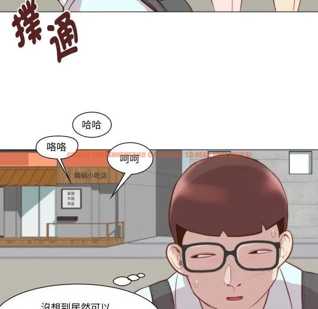 查看漫画如果還有明天? - 第4話 - tymanga.com中的4475921图片 查看漫画如果還有明天? - 第4話 - tymanga.com中的4475921图片