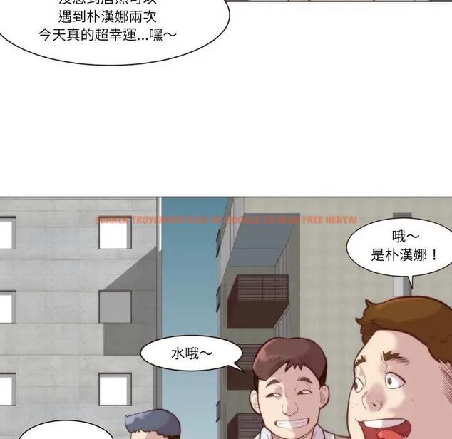 查看漫画如果還有明天? - 第4話 - tymanga.com中的4475922图片 查看漫画如果還有明天? - 第4話 - tymanga.com中的4475922图片