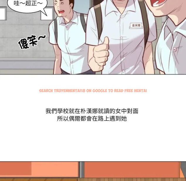 查看漫画如果還有明天? - 第4話 - tymanga.com中的4475923图片 查看漫画如果還有明天? - 第4話 - tymanga.com中的4475923图片