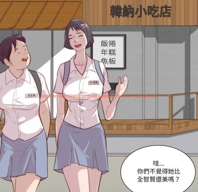 查看漫画如果還有明天? - 第4話 - tymanga.com中的4475924图片 查看漫画如果還有明天? - 第4話 - tymanga.com中的4475924图片