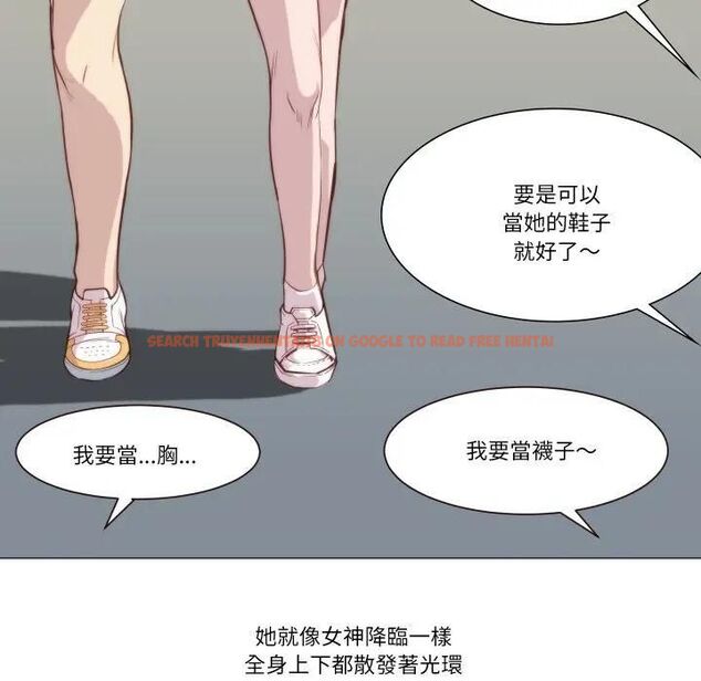 查看漫画如果還有明天? - 第4話 - tymanga.com中的4475925图片 查看漫画如果還有明天? - 第4話 - tymanga.com中的4475925图片