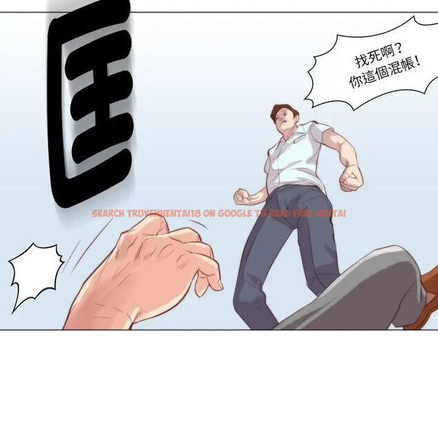 查看漫画如果還有明天? - 第4話 - tymanga.com中的4475928图片 查看漫画如果還有明天? - 第4話 - tymanga.com中的4475928图片