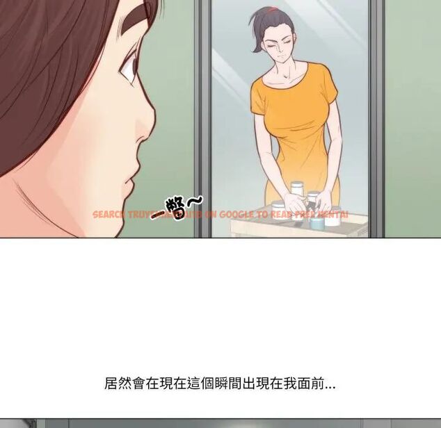 查看漫画如果還有明天? - 第4話 - tymanga.com中的4475931图片 查看漫画如果還有明天? - 第4話 - tymanga.com中的4475931图片