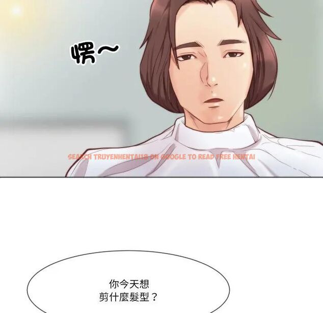 查看漫画如果還有明天? - 第4話 - tymanga.com中的4475934图片 查看漫画如果還有明天? - 第4話 - tymanga.com中的4475934图片