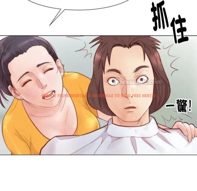 查看漫画如果還有明天? - 第4話 - tymanga.com中的4475935图片 查看漫画如果還有明天? - 第4話 - tymanga.com中的4475935图片