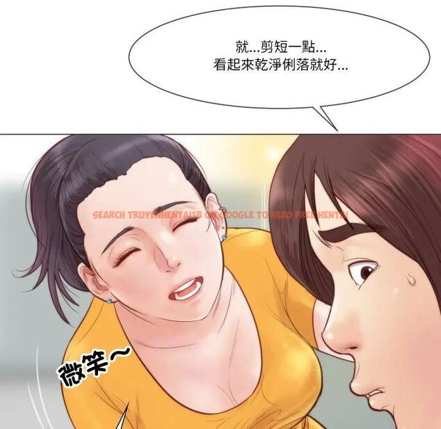 查看漫画如果還有明天? - 第4話 - tymanga.com中的4475936图片 查看漫画如果還有明天? - 第4話 - tymanga.com中的4475936图片