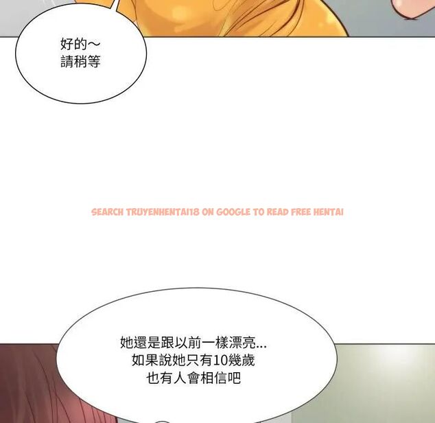 查看漫画如果還有明天? - 第4話 - tymanga.com中的4475937图片 查看漫画如果還有明天? - 第4話 - tymanga.com中的4475937图片