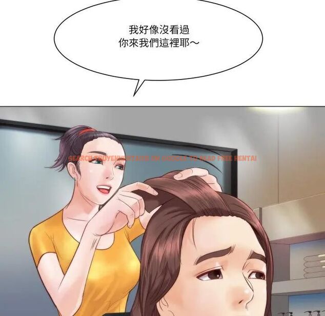查看漫画如果還有明天? - 第4話 - tymanga.com中的4475944图片 查看漫画如果還有明天? - 第4話 - tymanga.com中的4475944图片