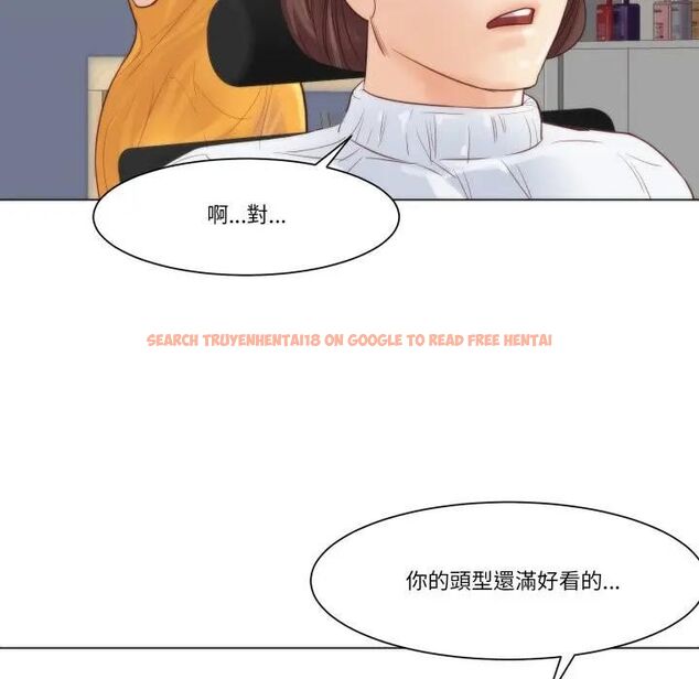 查看漫画如果還有明天? - 第4話 - tymanga.com中的4475945图片 查看漫画如果還有明天? - 第4話 - tymanga.com中的4475945图片