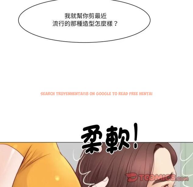 查看漫画如果還有明天? - 第4話 - tymanga.com中的4475947图片 查看漫画如果還有明天? - 第4話 - tymanga.com中的4475947图片