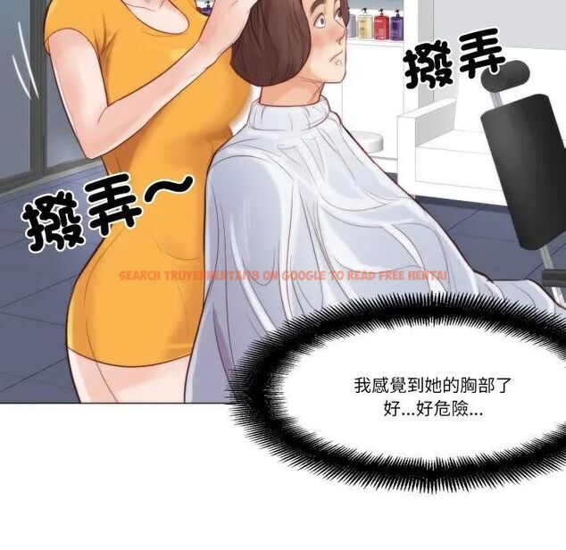 查看漫画如果還有明天? - 第4話 - tymanga.com中的4475951图片 查看漫画如果還有明天? - 第4話 - tymanga.com中的4475951图片