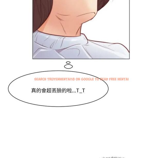 查看漫画如果還有明天? - 第4話 - tymanga.com中的4475954图片 查看漫画如果還有明天? - 第4話 - tymanga.com中的4475954图片