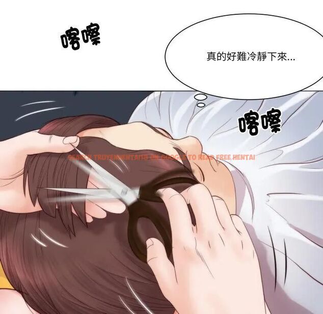 查看漫画如果還有明天? - 第4話 - tymanga.com中的4475959图片 查看漫画如果還有明天? - 第4話 - tymanga.com中的4475959图片