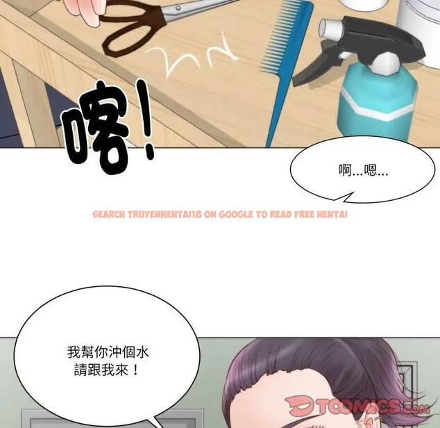 查看漫画如果還有明天? - 第4話 - tymanga.com中的4475961图片 查看漫画如果還有明天? - 第4話 - tymanga.com中的4475961图片
