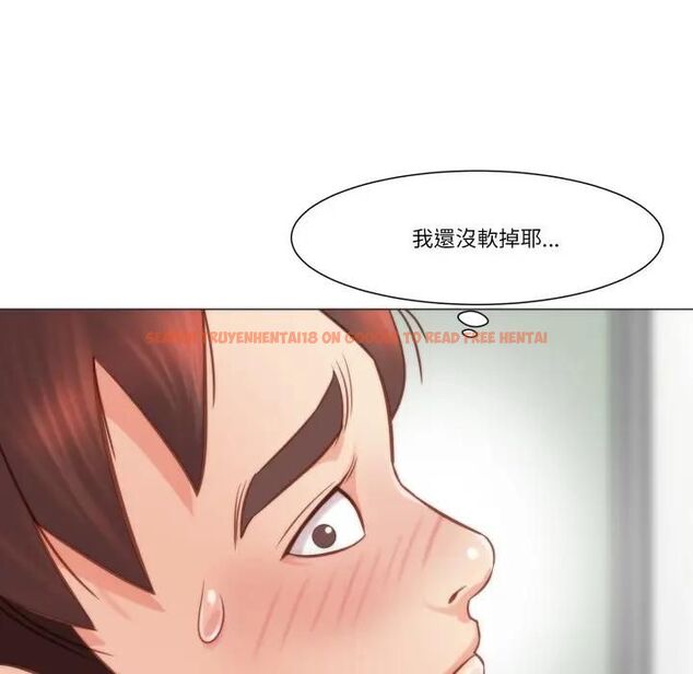 查看漫画如果還有明天? - 第4話 - tymanga.com中的4475963图片 查看漫画如果還有明天? - 第4話 - tymanga.com中的4475963图片