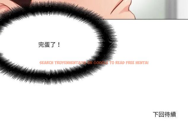 查看漫画如果還有明天? - 第4話 - tymanga.com中的4475964图片 查看漫画如果還有明天? - 第4話 - tymanga.com中的4475964图片