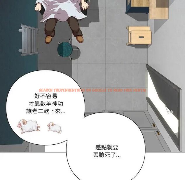 查看漫画如果還有明天？ - 第5話 - tymanga.com中的4495849图片
